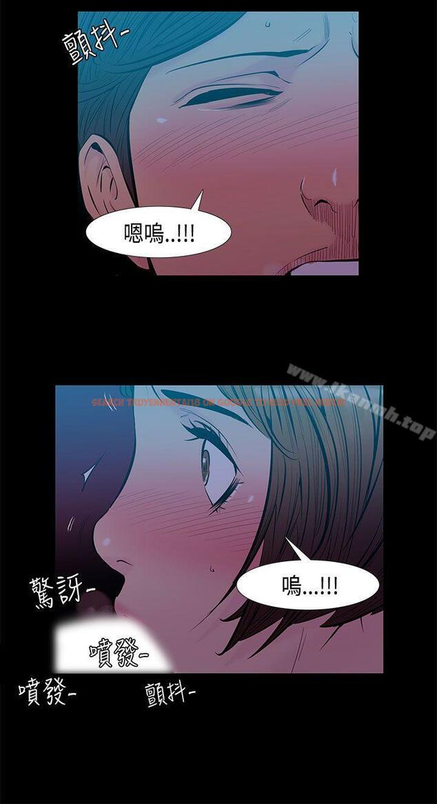 查看漫画無法停止的甜蜜關係 - 第32話-最後一天<6> - tymanga.com中的67220图片