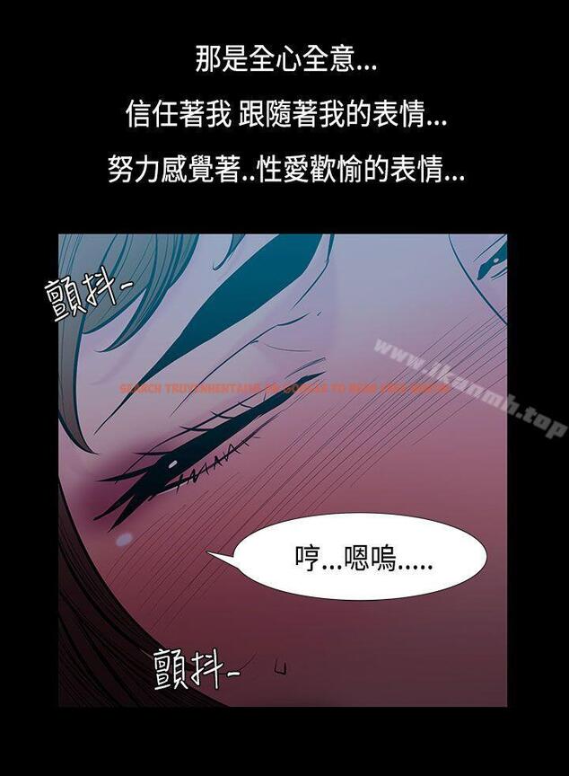查看漫画無法停止的甜蜜關係 - 第32話-最後一天<6> - tymanga.com中的67261图片