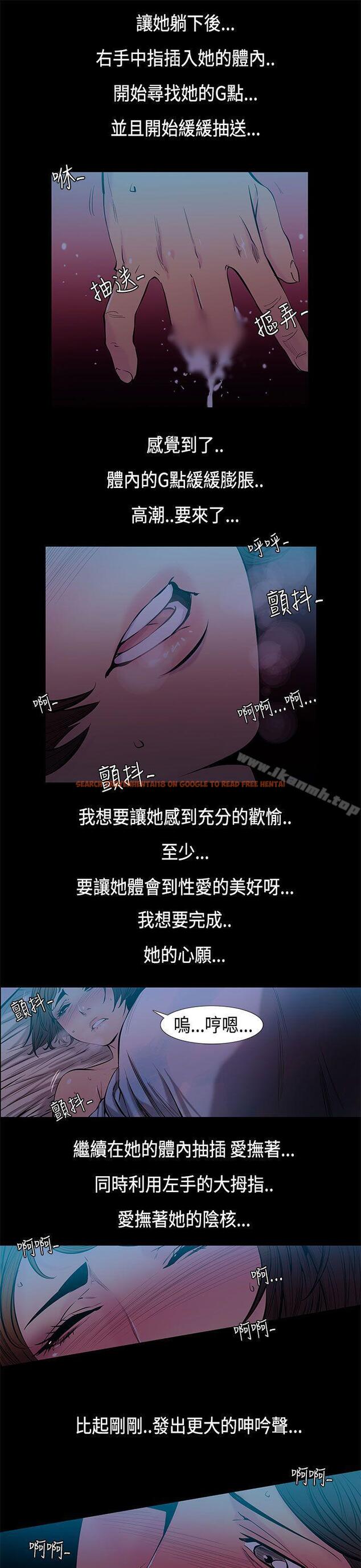 查看漫画無法停止的甜蜜關係 - 第32話-最後一天<6> - tymanga.com中的67277图片