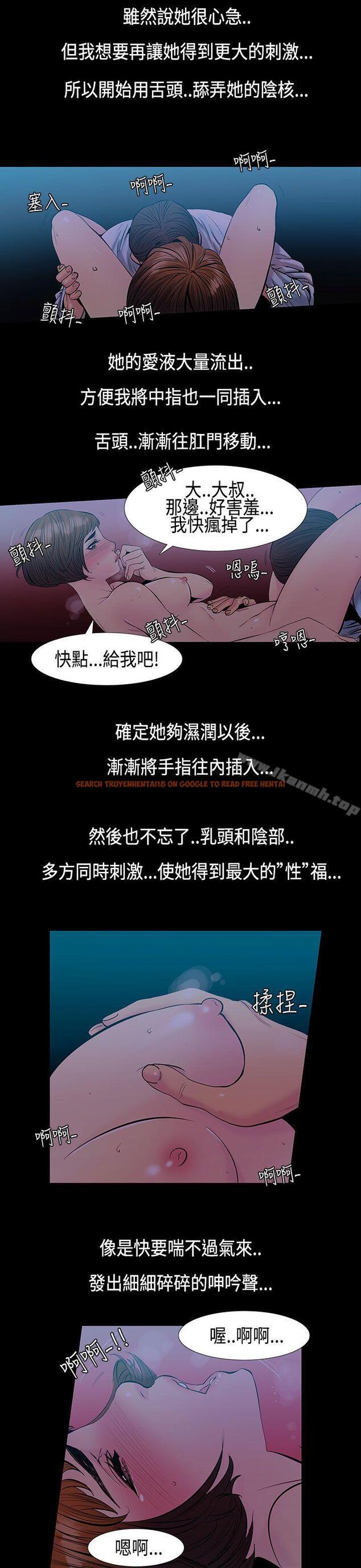 查看漫画無法停止的甜蜜關係 - 第32話-最後一天<6> - tymanga.com中的67331图片