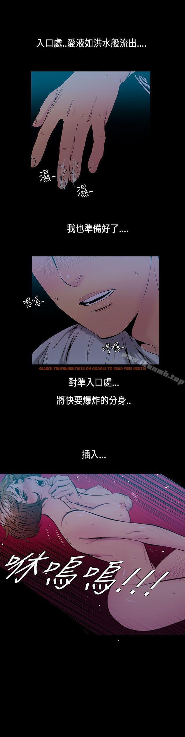 查看漫画無法停止的甜蜜關係 - 第32話-最後一天<6> - tymanga.com中的67368图片