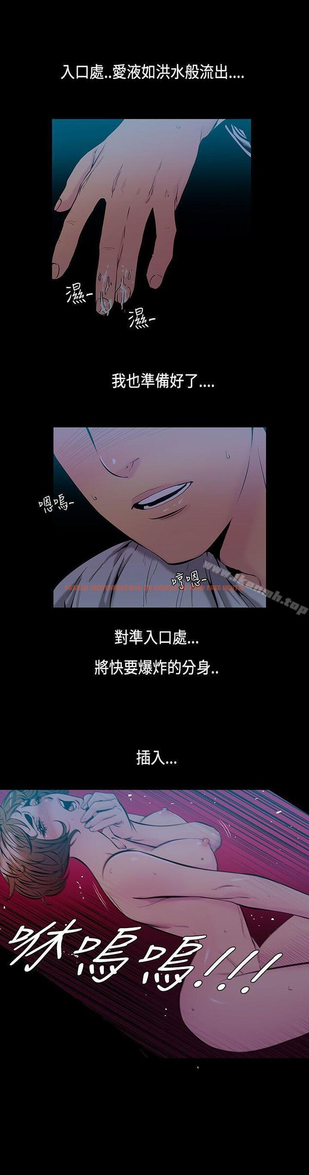 查看漫画無法停止的甜蜜關係 - 第33話-最後一天<7> - tymanga.com中的67394图片