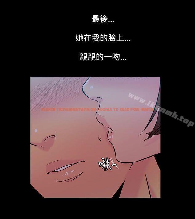 查看漫画無法停止的甜蜜關係 - 第33話-最後一天<7> - tymanga.com中的67489图片