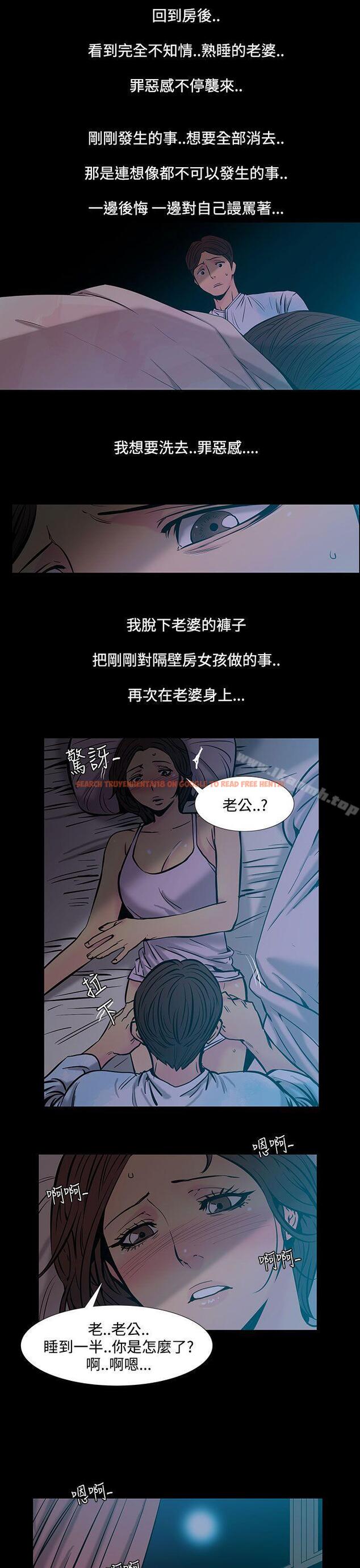 查看漫画無法停止的甜蜜關係 - 第33話-最後一天<7> - tymanga.com中的67502图片