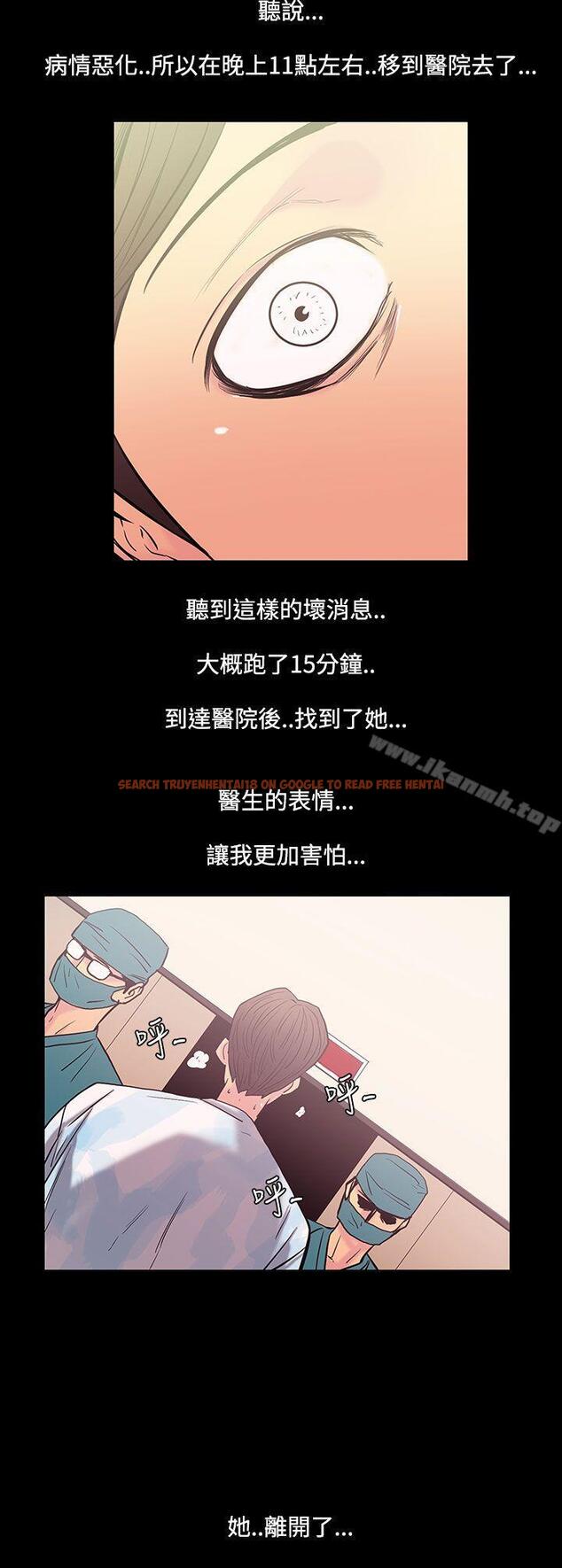 查看漫画無法停止的甜蜜關係 - 第33話-最後一天<7> - tymanga.com中的67548图片