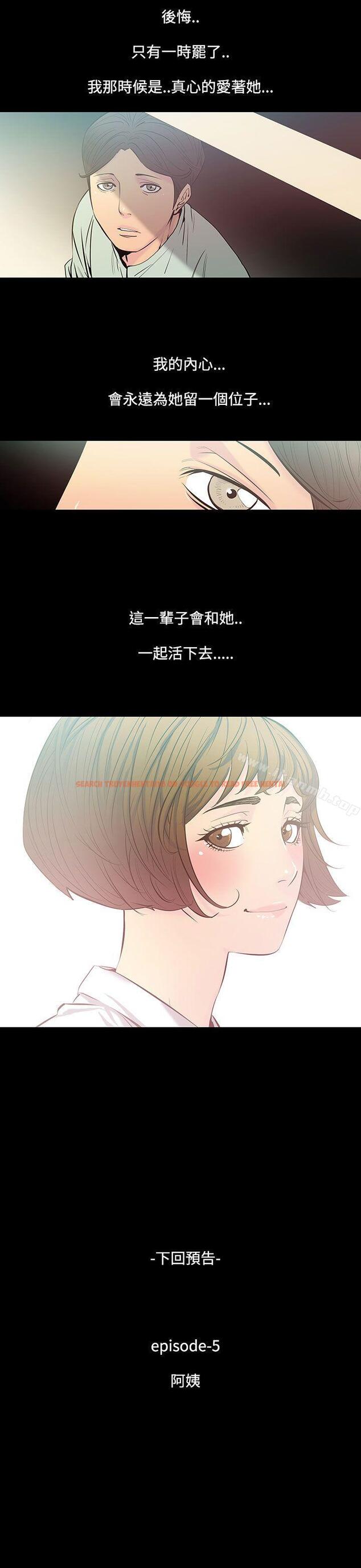 查看漫画無法停止的甜蜜關係 - 第33話-最後一天<7> - tymanga.com中的67573图片