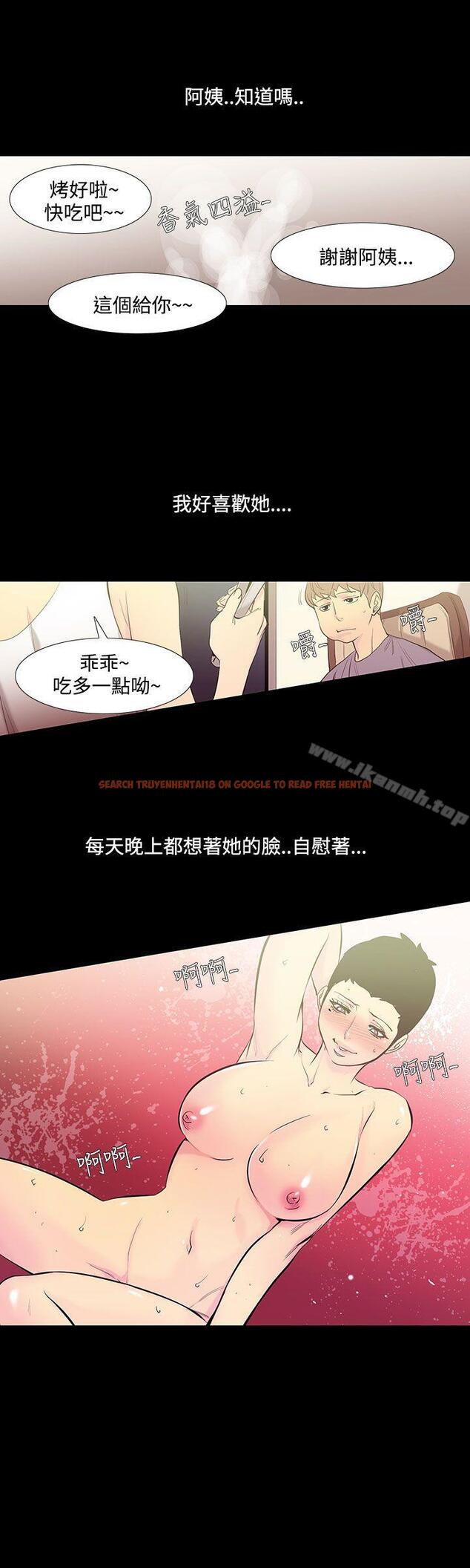 查看漫画無法停止的甜蜜關係 - 第34話-阿姨<1> - tymanga.com中的67684图片