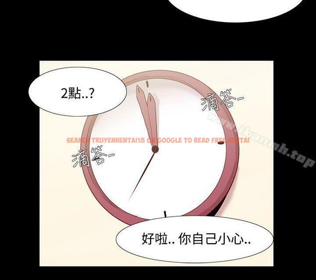 查看漫画無法停止的甜蜜關係 - 第34話-阿姨<1> - tymanga.com中的67900图片