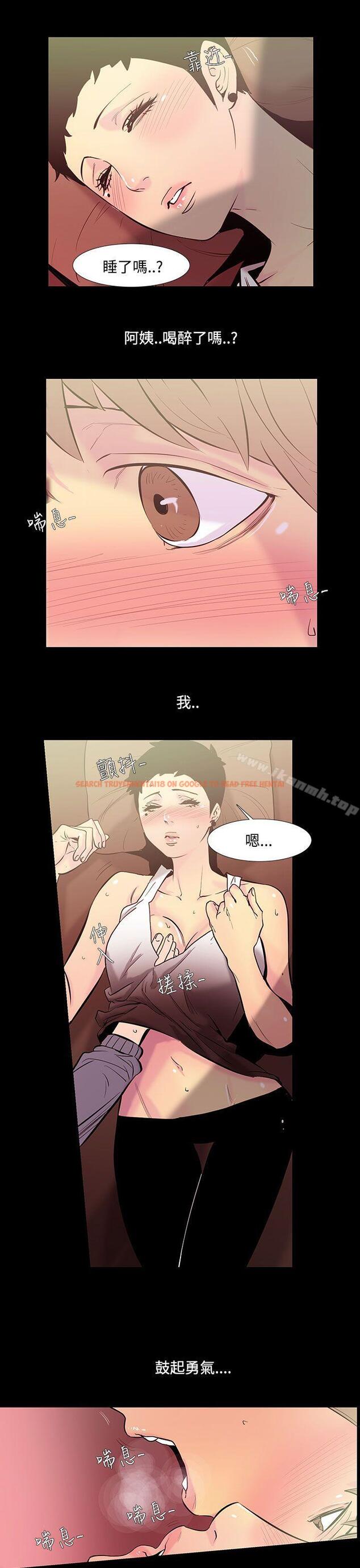 查看漫画無法停止的甜蜜關係 - 第35話-阿姨<2> - tymanga.com中的67954图片