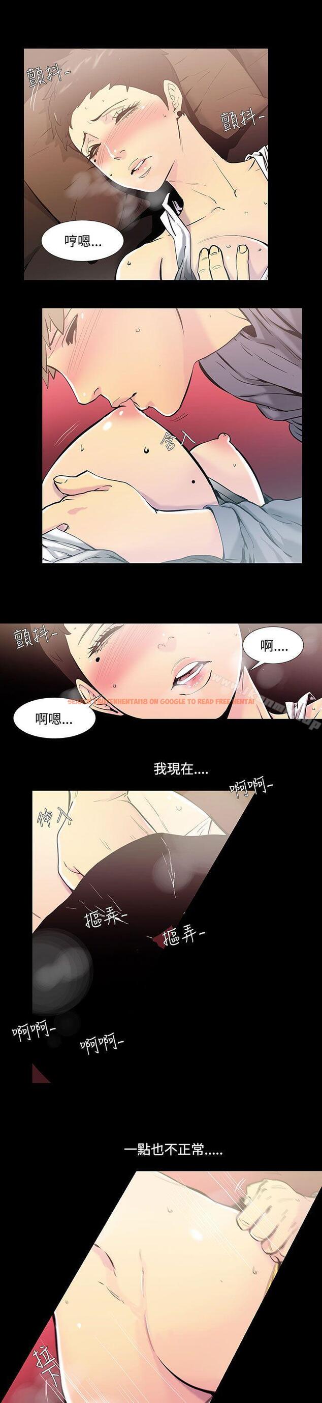查看漫画無法停止的甜蜜關係 - 第35話-阿姨<2> - tymanga.com中的68000图片