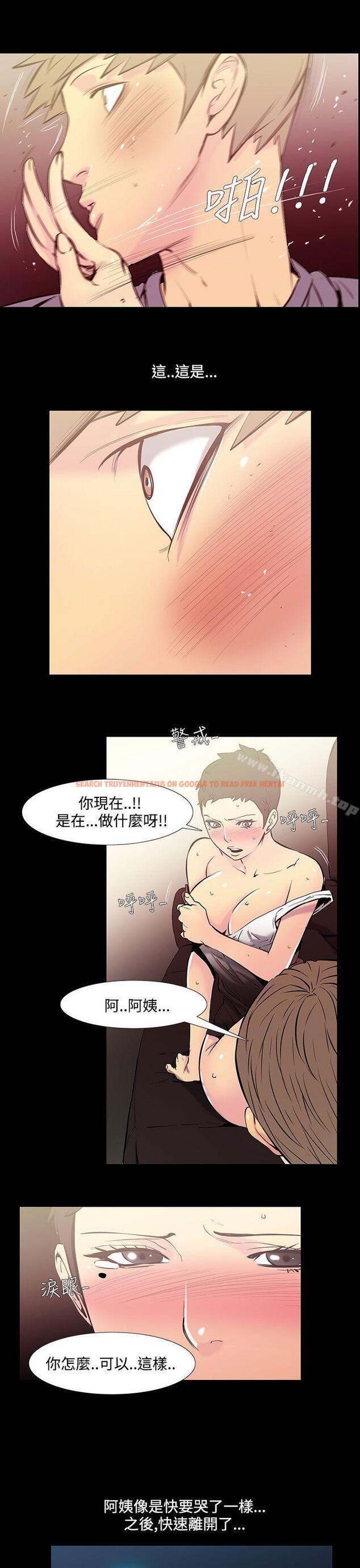 查看漫画無法停止的甜蜜關係 - 第35話-阿姨<2> - tymanga.com中的68074图片