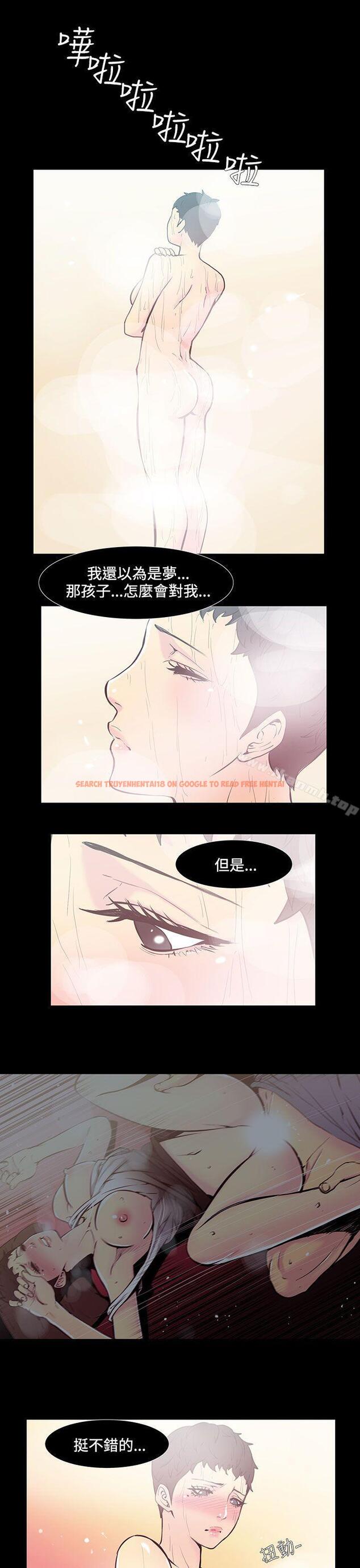 查看漫画無法停止的甜蜜關係 - 第35話-阿姨<2> - tymanga.com中的68116图片