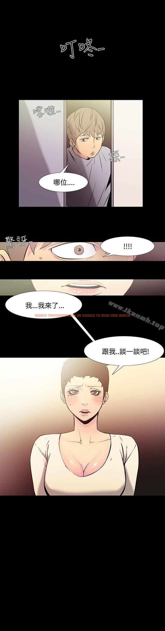 查看漫画無法停止的甜蜜關係 - 第35話-阿姨<2> - tymanga.com中的68164图片