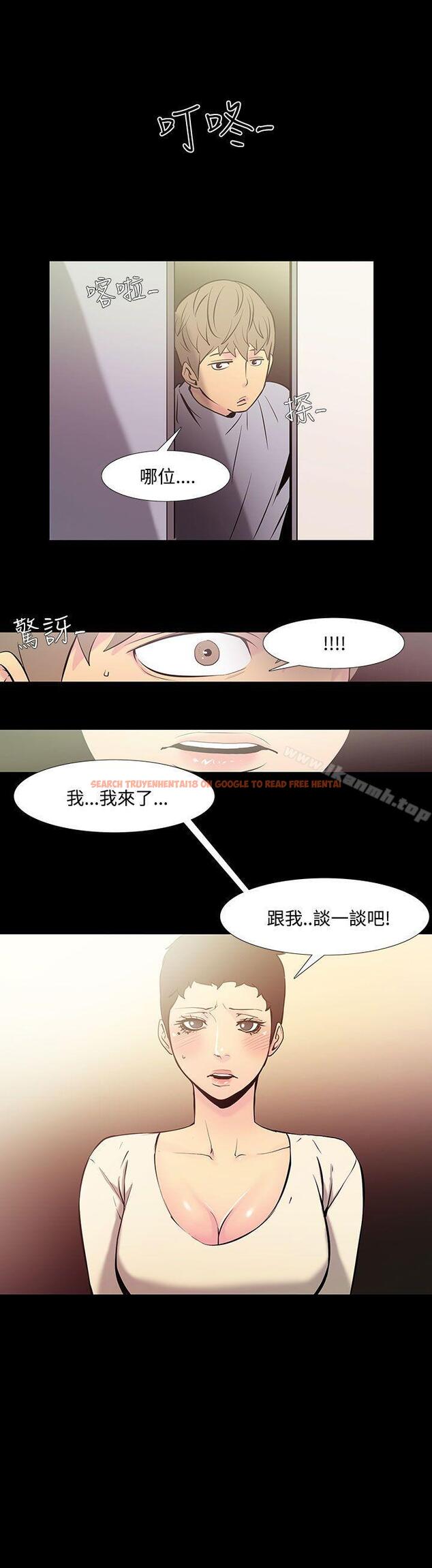查看漫画無法停止的甜蜜關係 - 第36話-阿姨<3> - tymanga.com中的68260图片