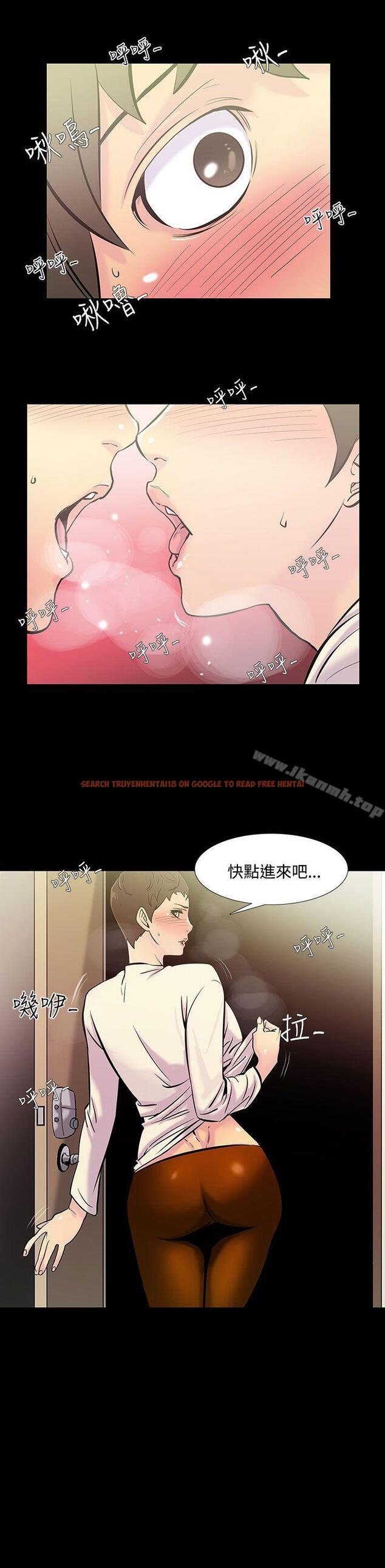 查看漫画無法停止的甜蜜關係 - 第36話-阿姨<3> - tymanga.com中的68426图片
