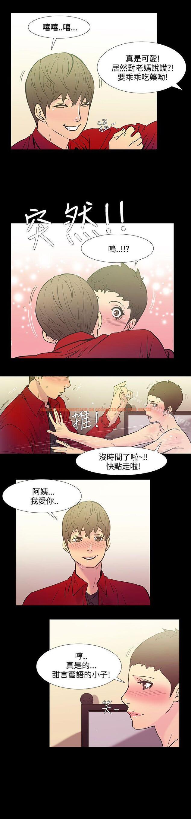 查看漫画無法停止的甜蜜關係 - 第38話-阿姨<5> - tymanga.com中的68719图片