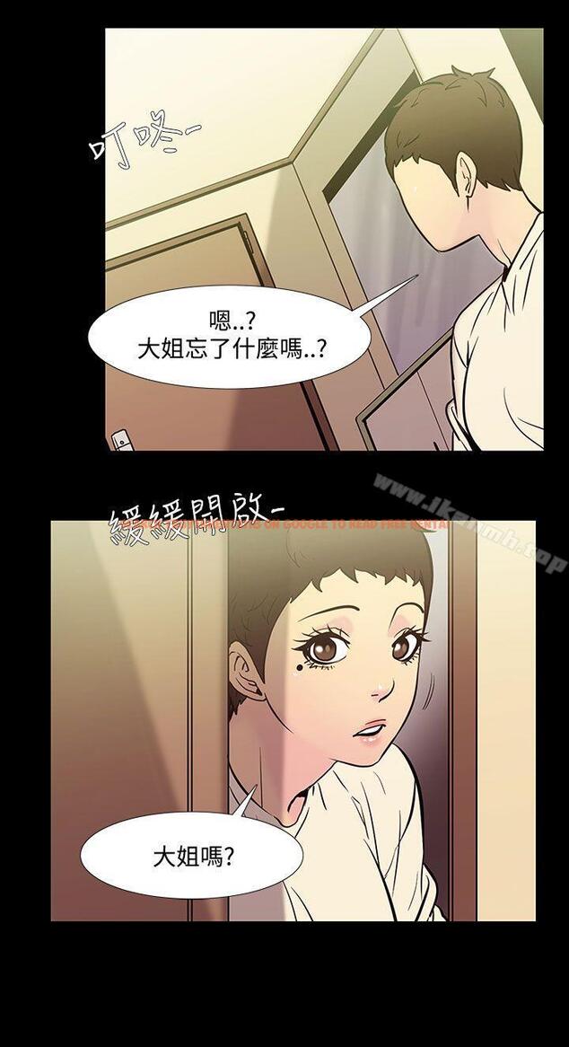 查看漫画無法停止的甜蜜關係 - 第38話-阿姨<5> - tymanga.com中的68753图片