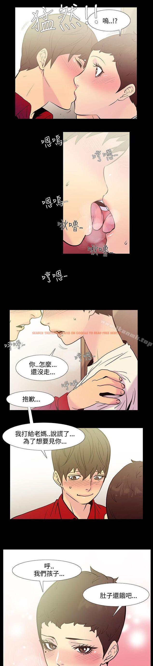查看漫画無法停止的甜蜜關係 - 第38話-阿姨<5> - tymanga.com中的68756图片