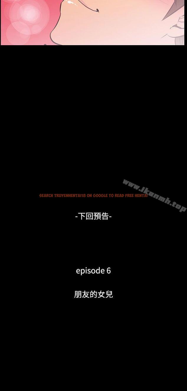 查看漫画無法停止的甜蜜關係 - 第38話-阿姨<5> - tymanga.com中的68808图片