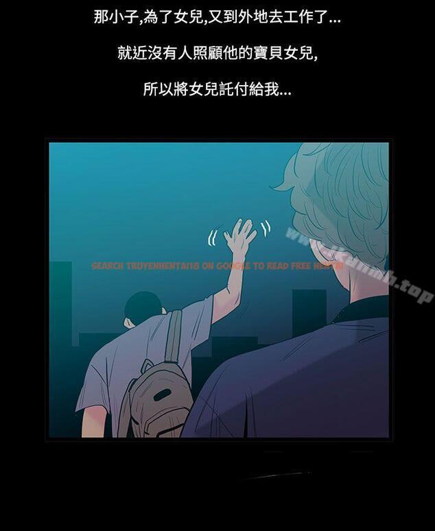 查看漫画無法停止的甜蜜關係 - 第39話-朋友的女兒<1> - tymanga.com中的68910图片