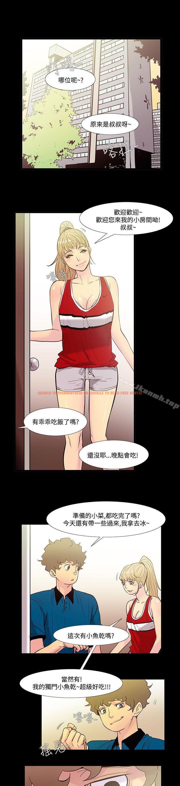 查看漫画無法停止的甜蜜關係 - 第39話-朋友的女兒<1> - tymanga.com中的68917图片