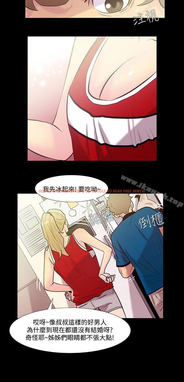 查看漫画無法停止的甜蜜關係 - 第39話-朋友的女兒<1> - tymanga.com中的68941图片