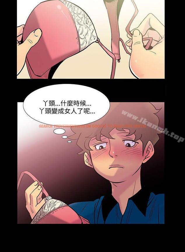 查看漫画無法停止的甜蜜關係 - 第39話-朋友的女兒<1> - tymanga.com中的68970图片