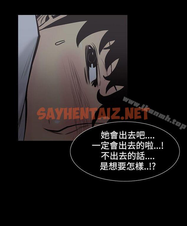 查看漫画無法停止的甜蜜關係 - 第4話-繼母<4> - sayhentaiz.net中的58027图片