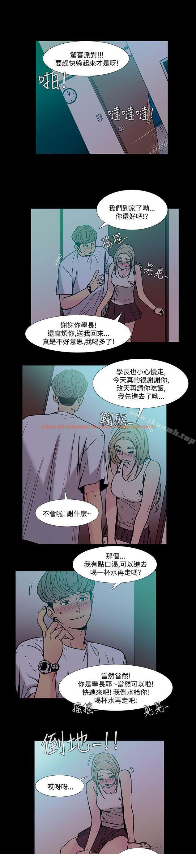 查看漫画無法停止的甜蜜關係 - 第40話-朋友的女兒<2> - tymanga.com中的69119图片