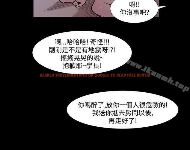 查看漫画無法停止的甜蜜關係 - 第40話-朋友的女兒<2> - tymanga.com中的69127图片