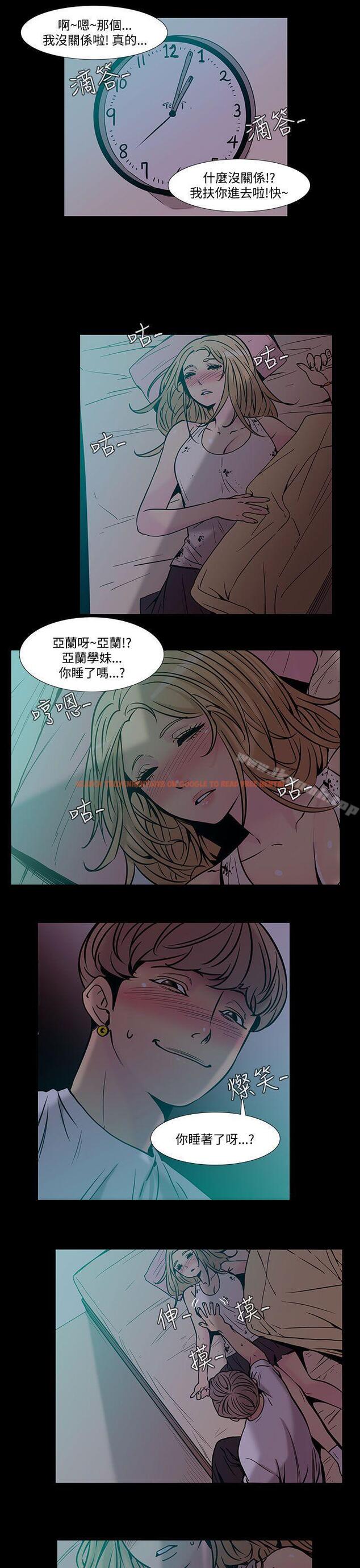 查看漫画無法停止的甜蜜關係 - 第40話-朋友的女兒<2> - tymanga.com中的69135图片