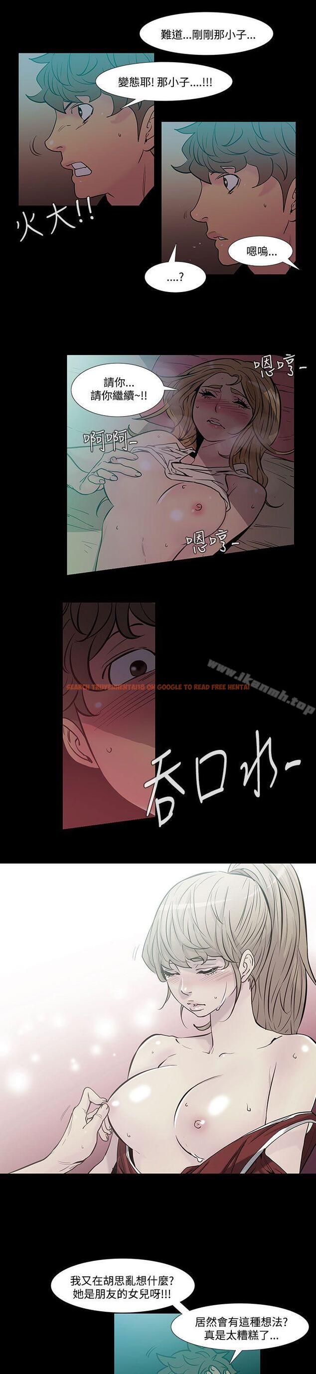 查看漫画無法停止的甜蜜關係 - 第41話-朋友的女兒<3> - tymanga.com中的69274图片