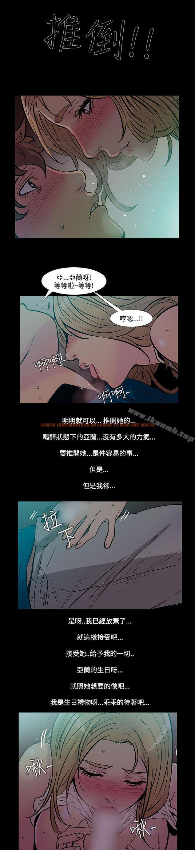 查看漫画無法停止的甜蜜關係 - 第41話-朋友的女兒<3> - tymanga.com中的69330图片