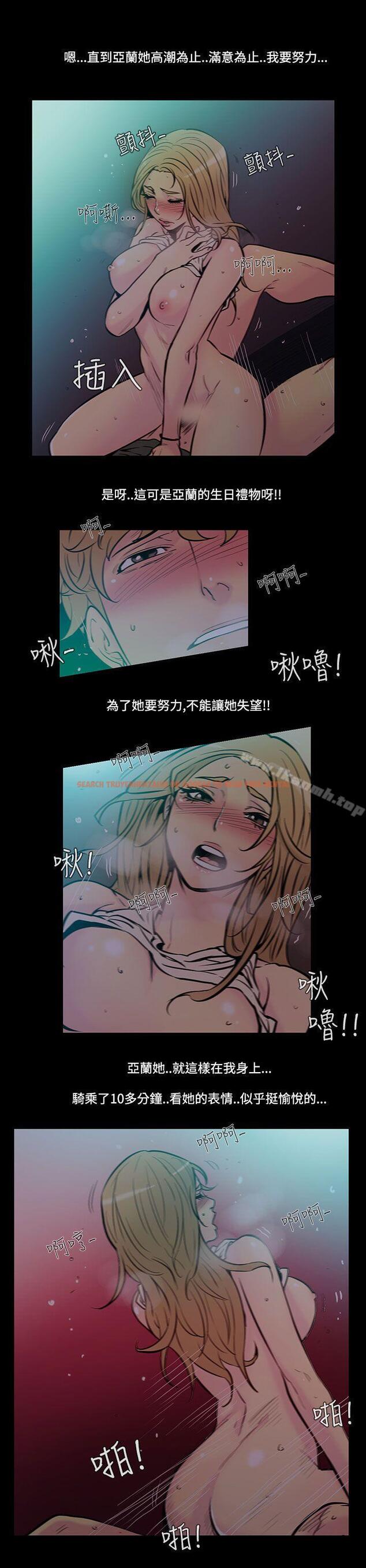 查看漫画無法停止的甜蜜關係 - 第41話-朋友的女兒<3> - tymanga.com中的69398图片