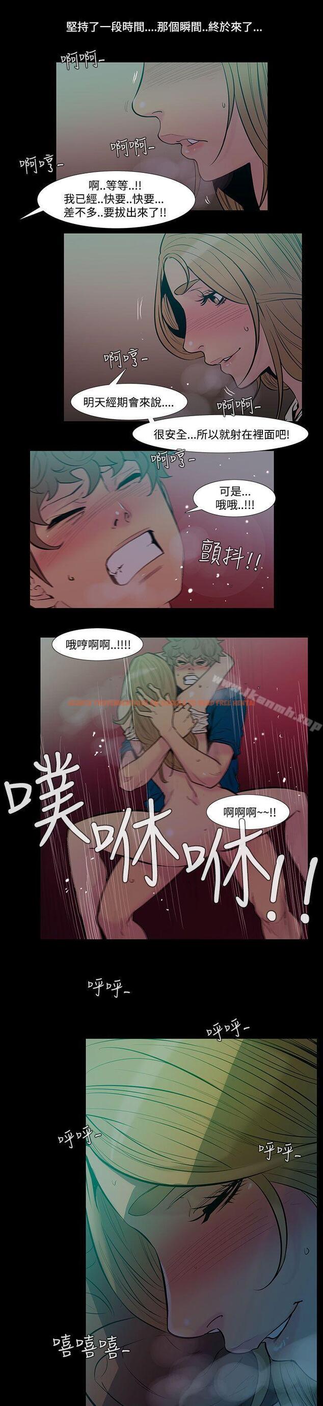 查看漫画無法停止的甜蜜關係 - 第41話-朋友的女兒<3> - tymanga.com中的69409图片