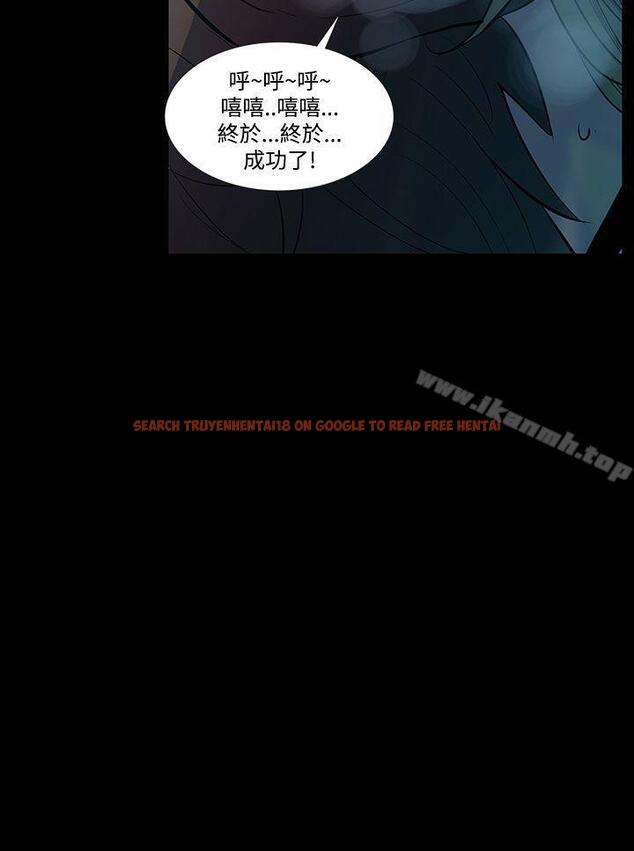 查看漫画無法停止的甜蜜關係 - 第41話-朋友的女兒<3> - tymanga.com中的69437图片