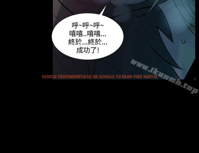 查看漫画無法停止的甜蜜關係 - 第42話-朋友的女兒<4> - tymanga.com中的69475图片