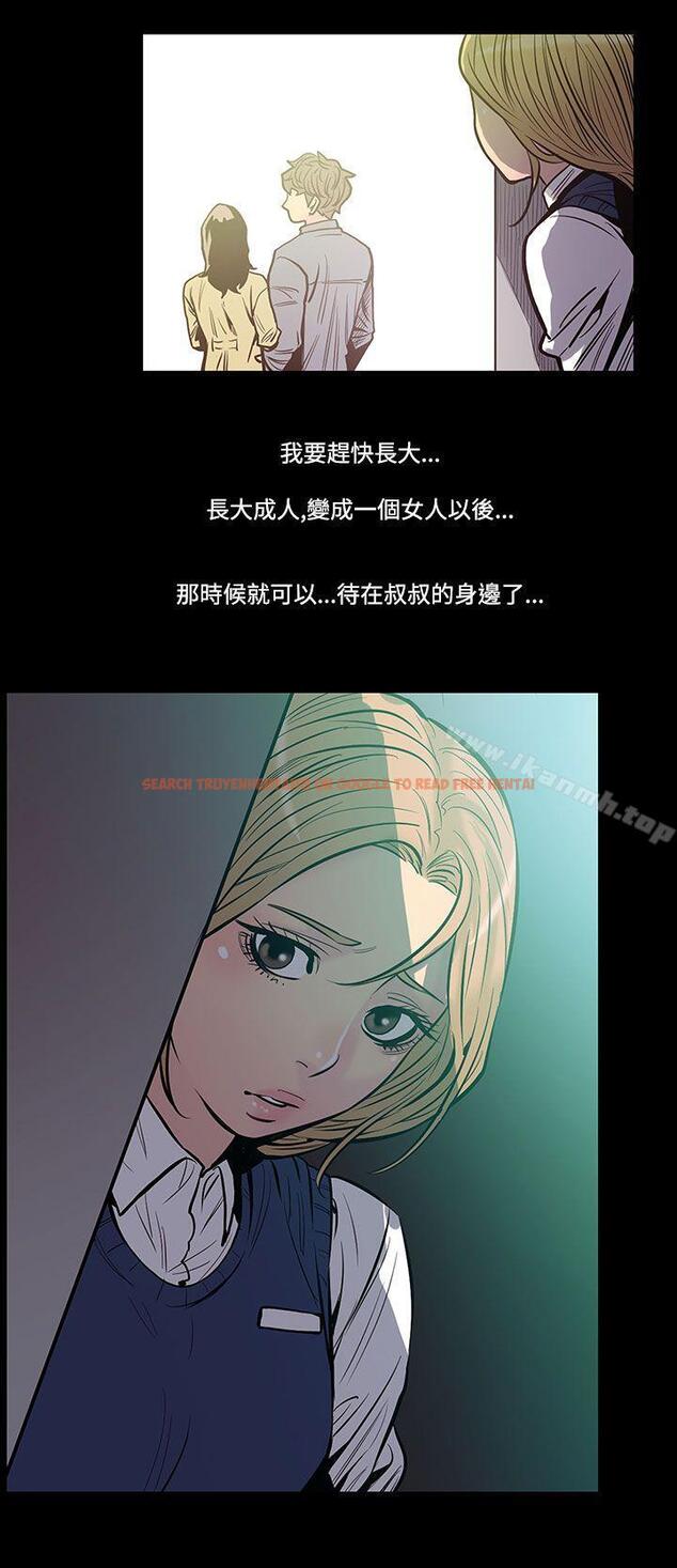 查看漫画無法停止的甜蜜關係 - 第42話-朋友的女兒<4> - tymanga.com中的69518图片
