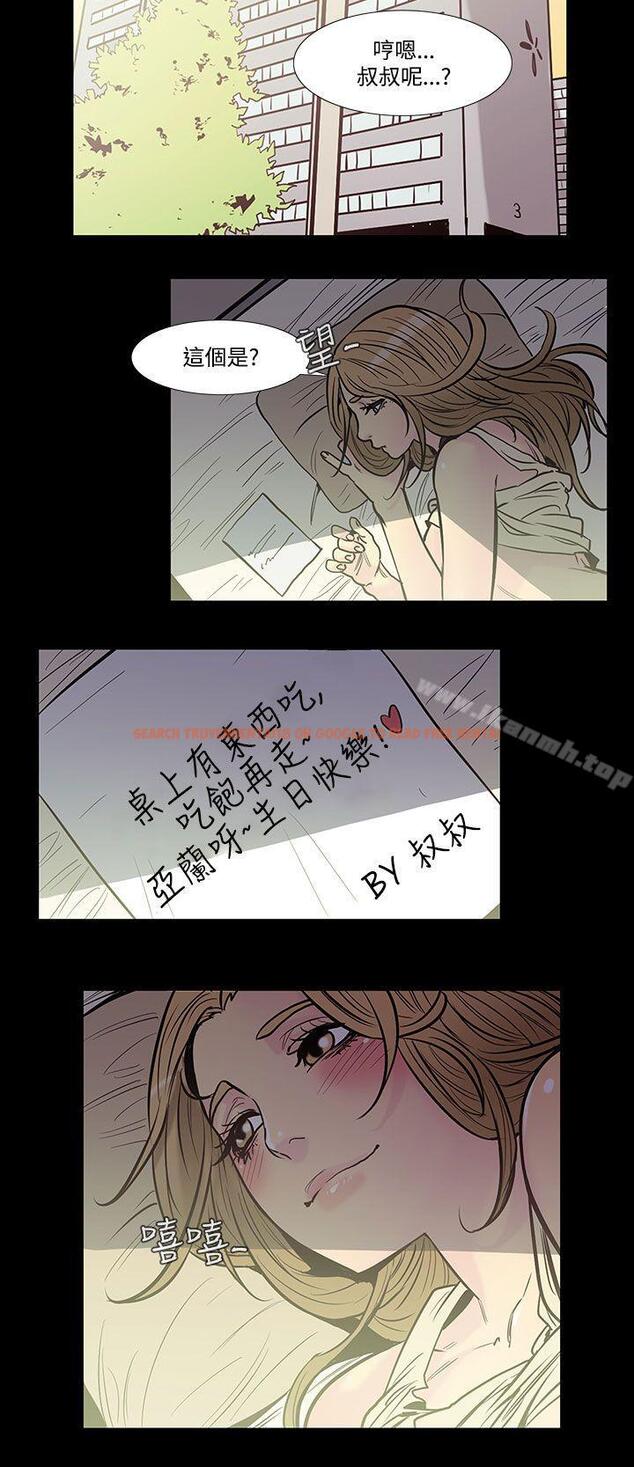 查看漫画無法停止的甜蜜關係 - 第42話-朋友的女兒<4> - tymanga.com中的69558图片