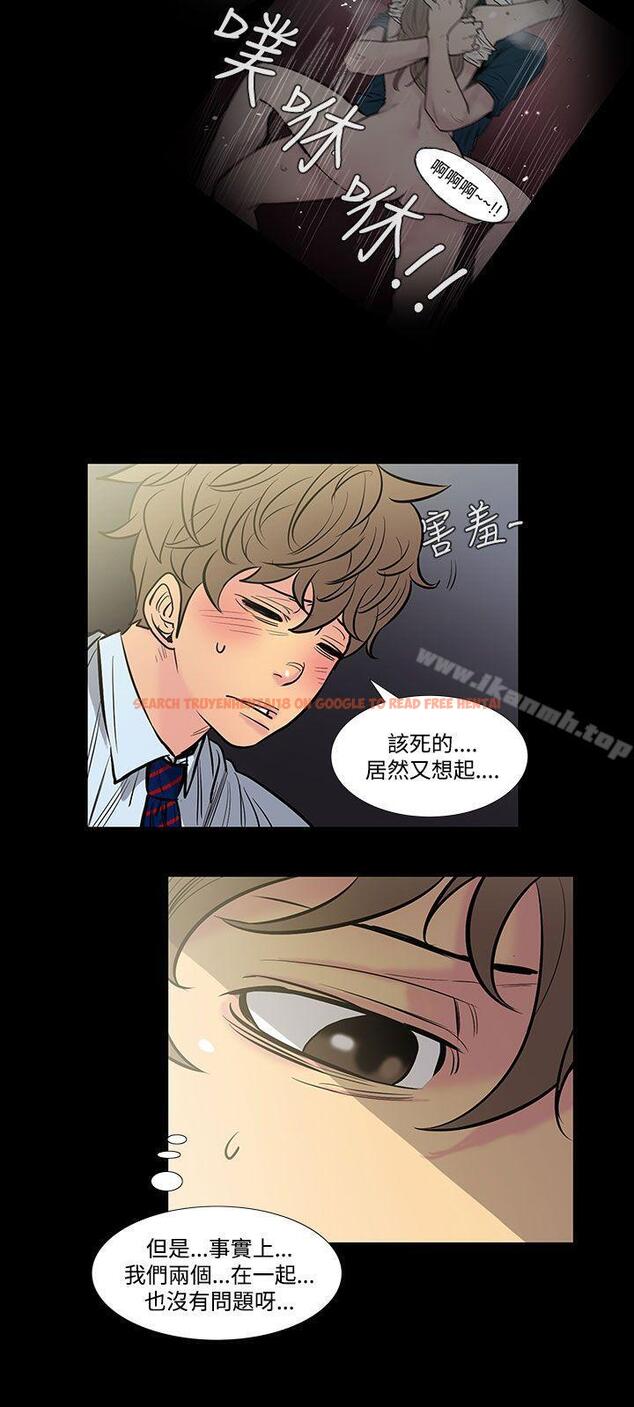 查看漫画無法停止的甜蜜關係 - 第42話-朋友的女兒<4> - tymanga.com中的69578图片