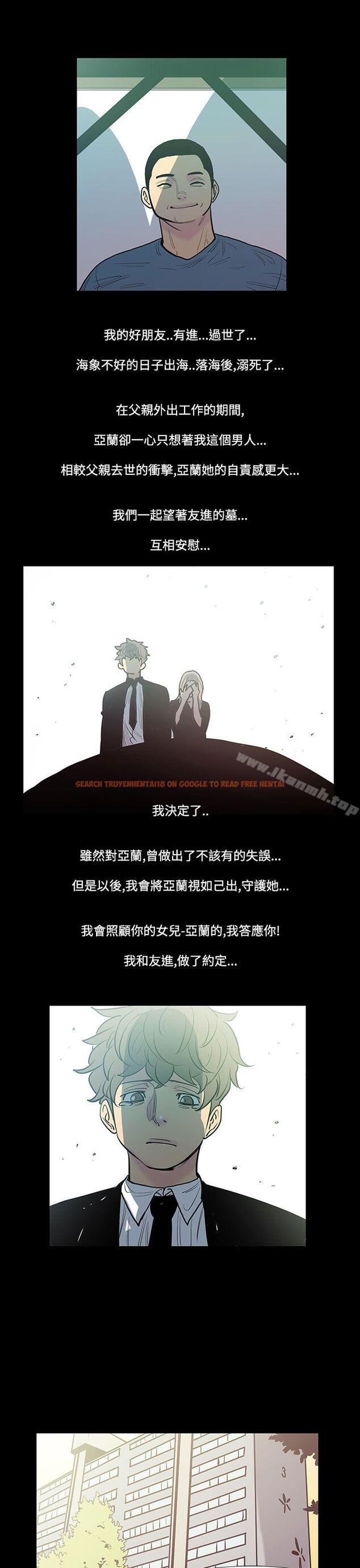 查看漫画無法停止的甜蜜關係 - 第43話-朋友的女兒<5> - tymanga.com中的69648图片