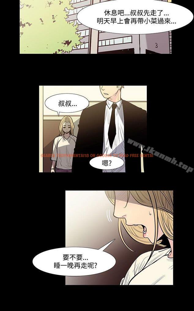 查看漫画無法停止的甜蜜關係 - 第43話-朋友的女兒<5> - tymanga.com中的69664图片