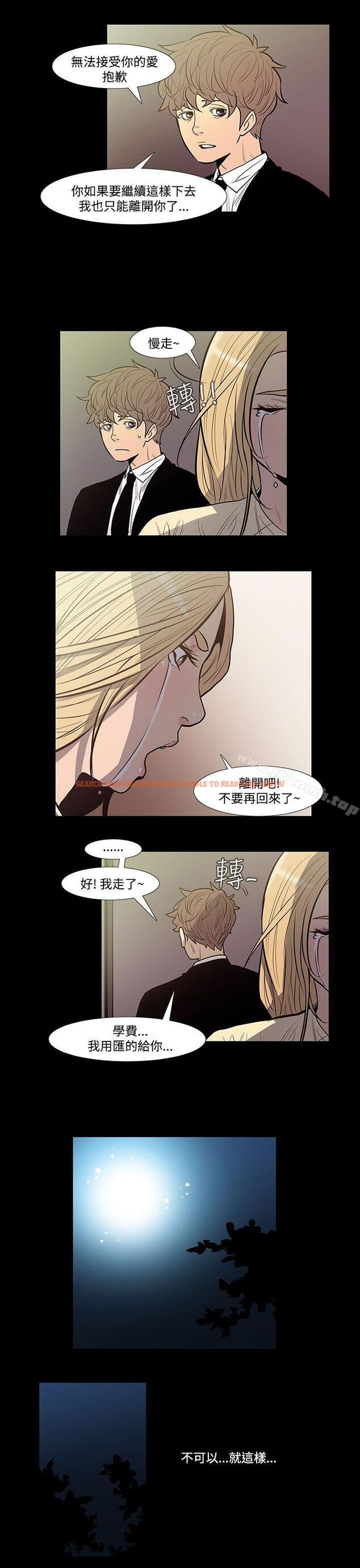 查看漫画無法停止的甜蜜關係 - 第43話-朋友的女兒<5> - tymanga.com中的69697图片