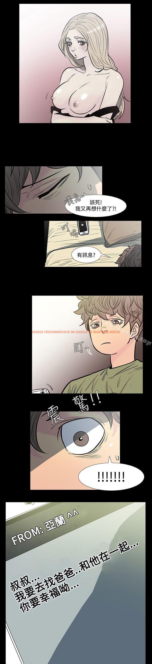 查看漫画無法停止的甜蜜關係 - 第43話-朋友的女兒<5> - tymanga.com中的69761图片