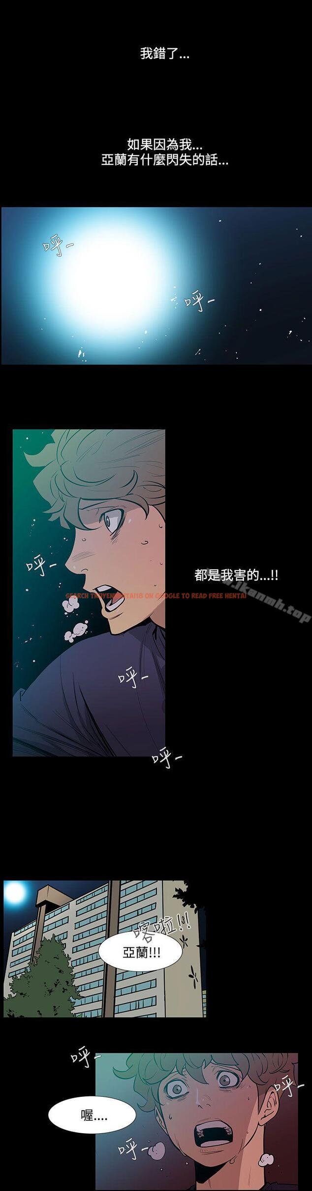 查看漫画無法停止的甜蜜關係 - 第44話-朋友的女兒<6> - tymanga.com中的69792图片