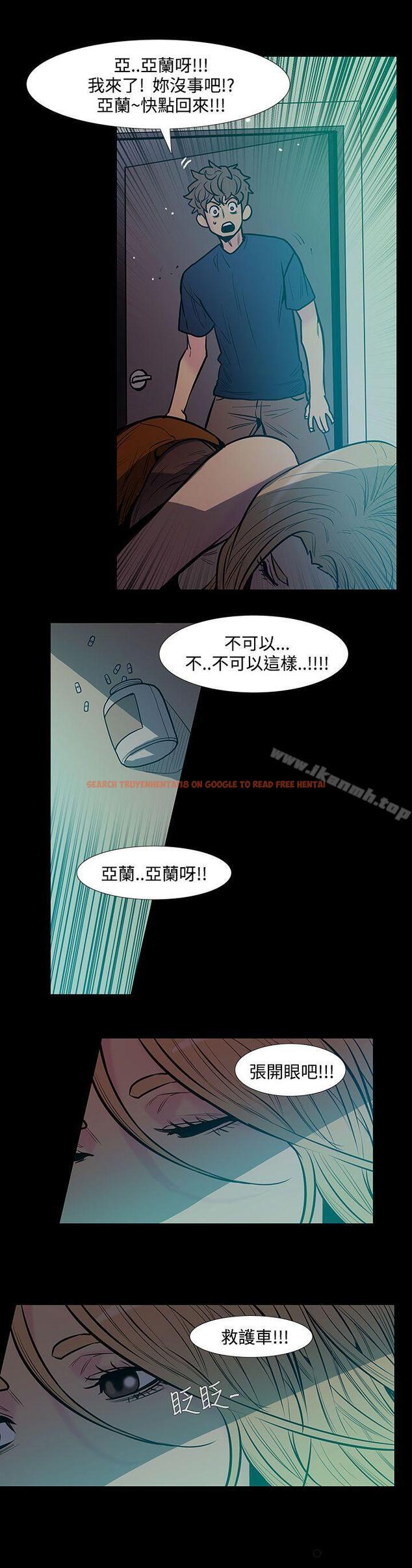 查看漫画無法停止的甜蜜關係 - 第44話-朋友的女兒<6> - tymanga.com中的69800图片