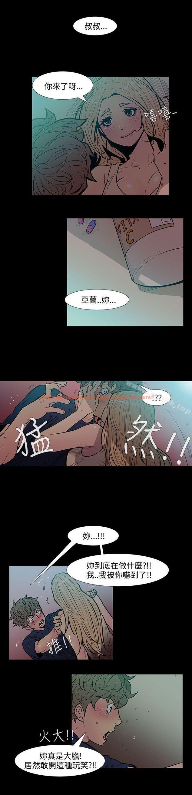 查看漫画無法停止的甜蜜關係 - 第44話-朋友的女兒<6> - tymanga.com中的69841图片