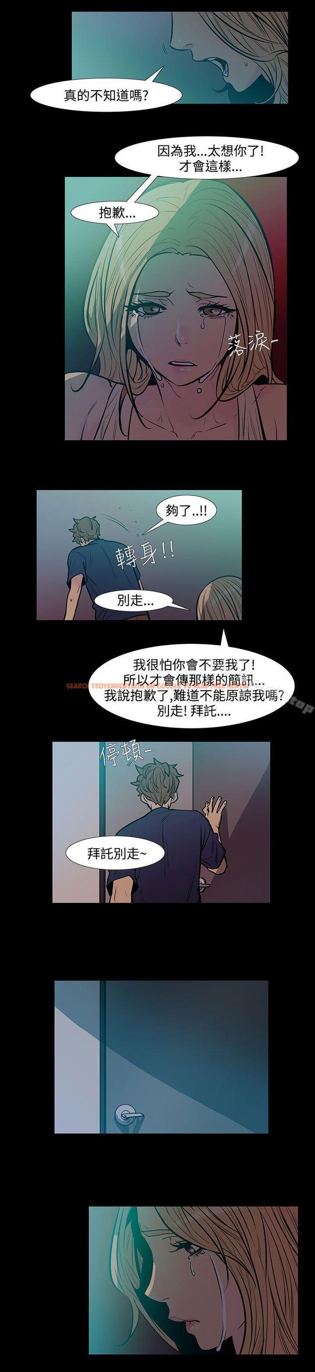 查看漫画無法停止的甜蜜關係 - 第44話-朋友的女兒<6> - tymanga.com中的69857图片