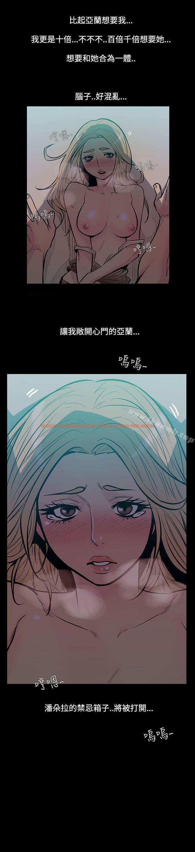 查看漫画無法停止的甜蜜關係 - 第44話-朋友的女兒<6> - tymanga.com中的69901图片