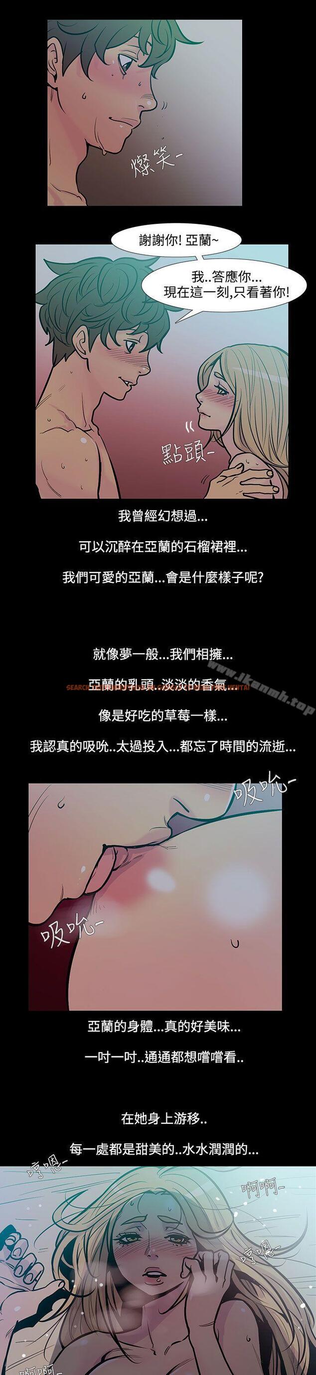 查看漫画無法停止的甜蜜關係 - 第45話-朋友的女兒<7> - tymanga.com中的70089图片